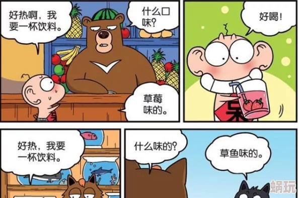 阿衰online漫画全集阅读已更新至第XX话爆笑校园生活继续