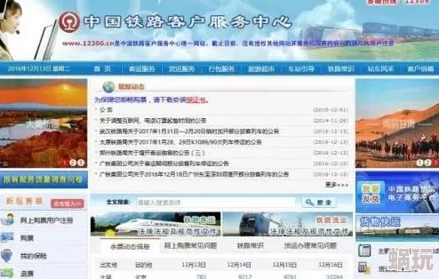 暗料网网站维护升级预计将于三天内完成