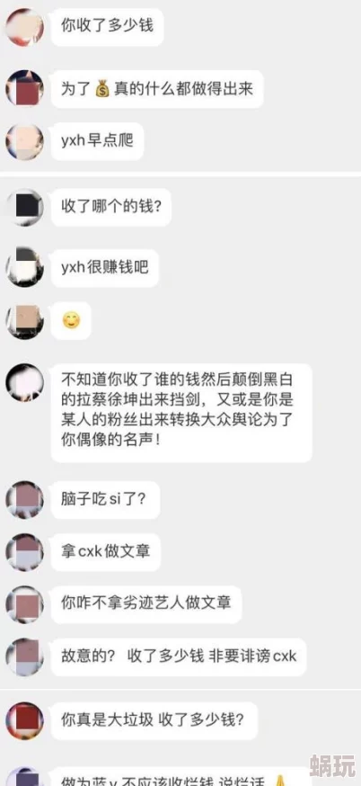 男人互插尺度再升级画面更露骨引发网友热议