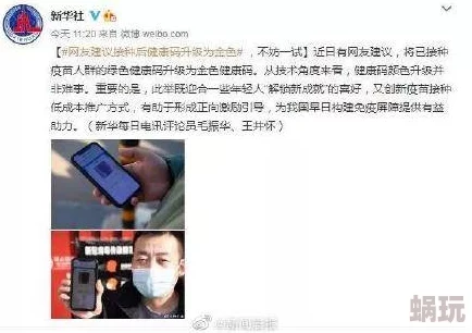 男人互插尺度再升级画面更露骨引发网友热议