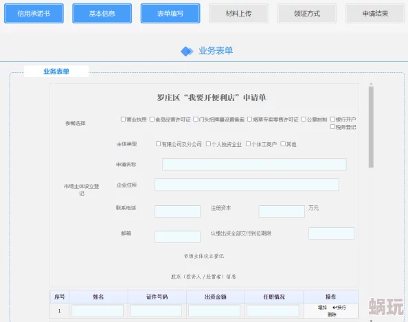 m55125项目进度更新材料采购已完成等待下一步生产安排