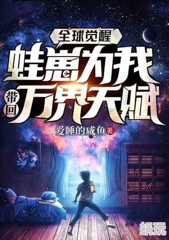 混乱当铺全文阅读已更新至第88章神秘宝物现世