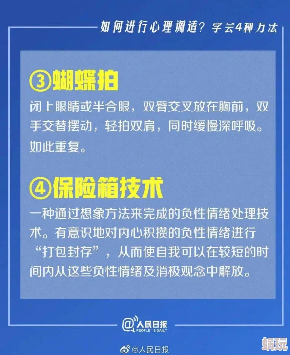 操你啊近日一项研究显示新鲜事对心理健康有积极影响，建议定期关注新鲜事以提升生活质量