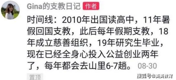 我的美mu教师刘小雨txt在线阅读最新章节已更新至第120章甜蜜的负担