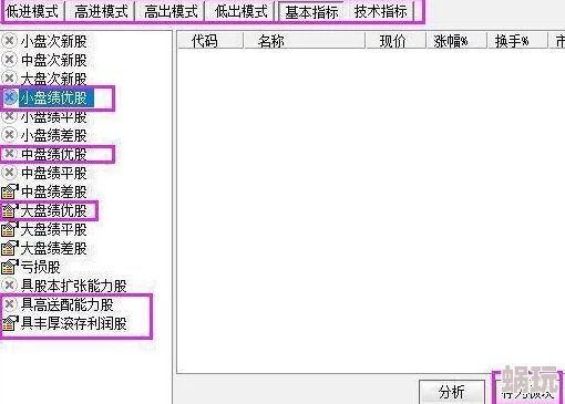 番号下载fsdss-331下载完成速度稳定资源清晰