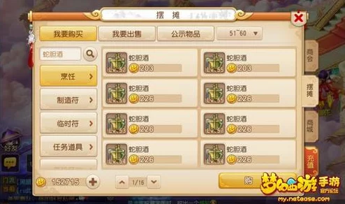 文明Online：起源新版本快速赚钱秘籍，初级玩家必知的自动操作赚金新技巧