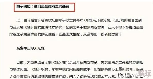 请银行行长到家里吃饭大结局行长婉拒邀请称要避嫌已安排专人跟进贷款事宜