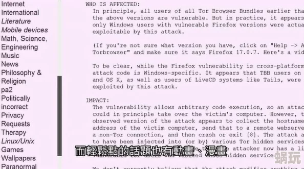 暗网禁区下载资源搜集整理中预计明日更新