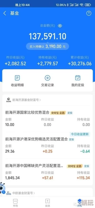 欧美伊人久久网站维护升级预计将于三天后完成恢复访问