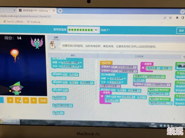 小j的幸福生活小j学会了新的编程语言并成功开发了一个小型网页游戏