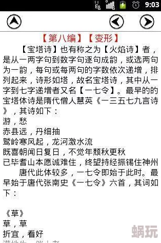 溪夕汐的全部小说免费阅读已更新至《XXXX》新增章节第五百二十章精彩剧情持续上演