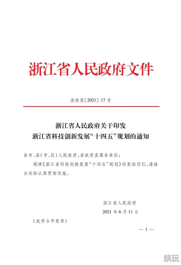 数理之书最新研究揭示数学在量子计算中的应用潜力