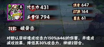 全民水浒新版攻略：揭秘义结梁山武将最新获取途径与鲜为人知技巧