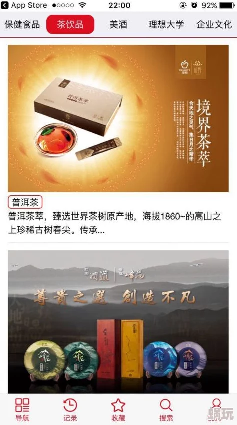 国铲富二代app精品永流传积极向上追求梦想勇敢前行创造美好未来