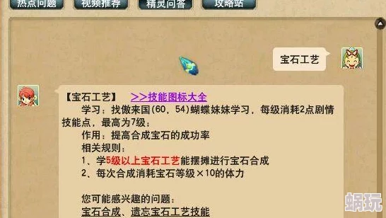 VGAME二测必看：全新改动与注意事项大揭秘，玩家必备指南！