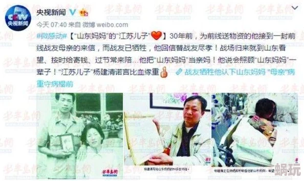 射区导航仙尊认错夫人后心灵成长与爱的力量让我们勇敢面对生活的挑战