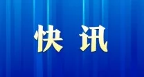 一区二区三区视频免费观看全网首发高清资源持续更新敬请期待