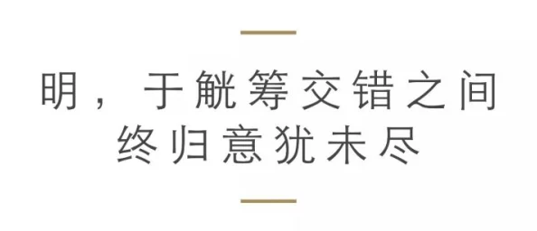 江南三部曲之碧玉年华之二天之骄女之三盛世繁华在线阅读已更新至盛世繁华第三十章