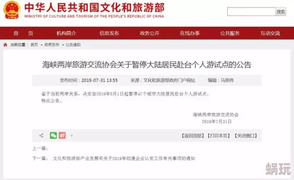 插插操操开发暂停维护团队解散项目无限期搁置