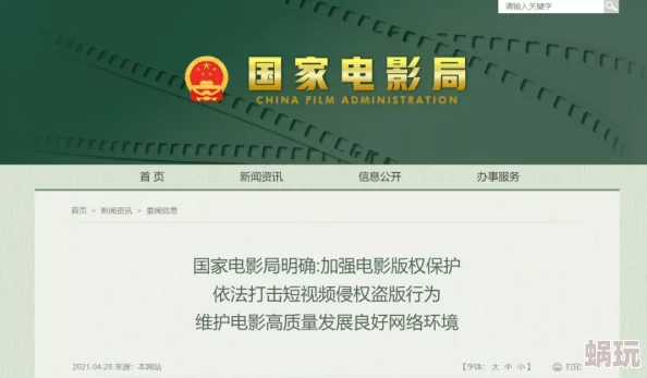 a级特黄的片子资源已下架并对相关账户进行封禁处理