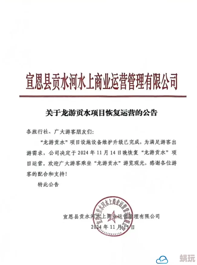 51cg黑料网网站维护升级预计将于三天内完成恢复访问