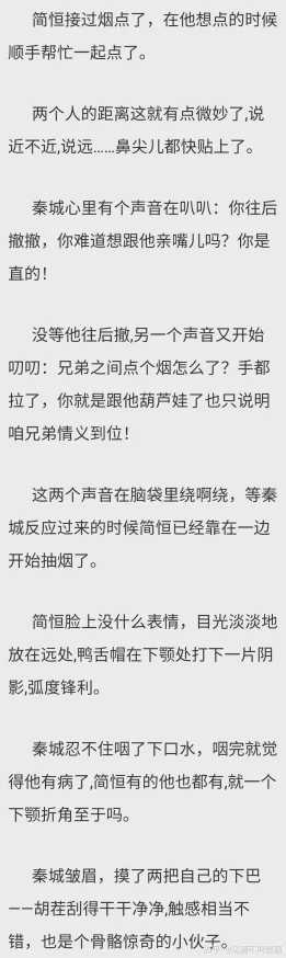 校园全黄h全肉细节文已更新至第50章新增番外篇