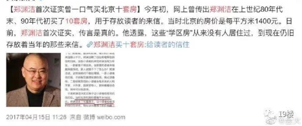 徐可意陈衍姜柯全文免费阅读最新章节更新引发读者热议