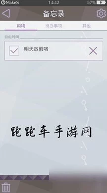 早安我的少年信息条变红：解锁新玩法，触摸机会用尽后的应对策略