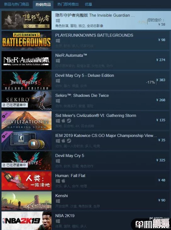 隐形守护者终章震撼登陆Steam，官方重磅承诺：无专属剧情，全新内容引期待！