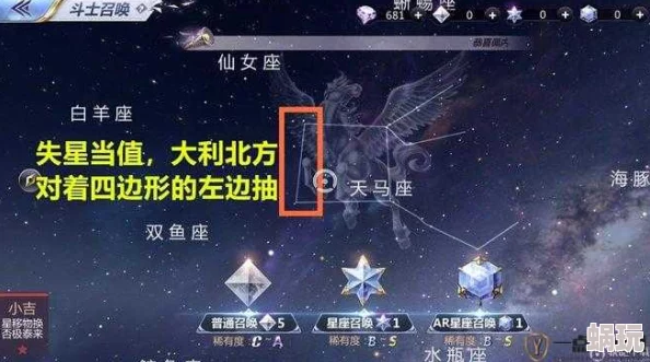 圣斗士星矢战斗力告急？最新能量点获取攻略，助你快速补充战斗力源泉！