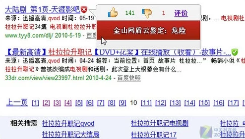 www淫网站维护升级预计将于2024年1月1日恢复访问