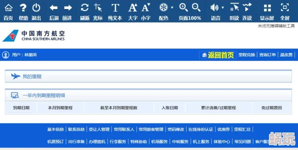 www淫网站维护升级预计将于2024年1月1日恢复访问