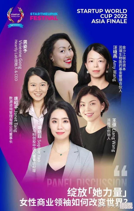 家族女性全收包括年长的来自未来的访客勇敢追梦创造美好明天