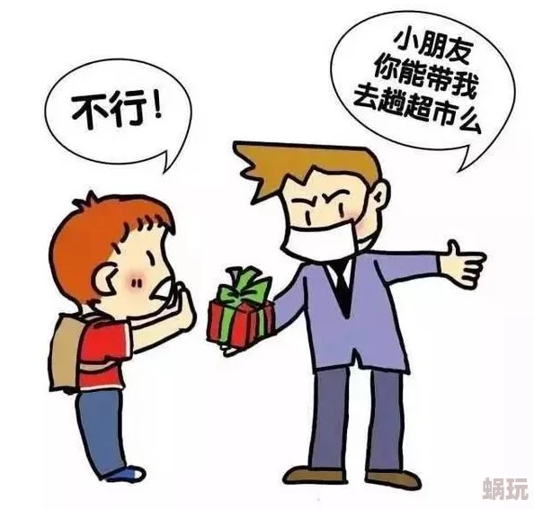 一小孩儿为女孩儿吃困吧女孩已找到确认安全家人感谢社会各界关心