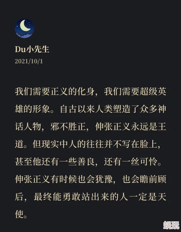 很污很肉很刺激的文章1950他们正年轻勇敢追梦创造美好未来