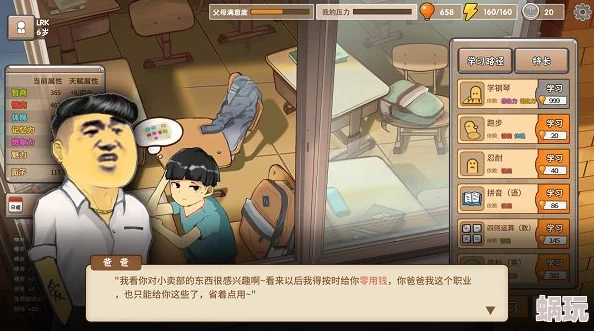 中国式家长夜晚生活的另一面：以酒醉为引，探索缤纷作文的创意首选