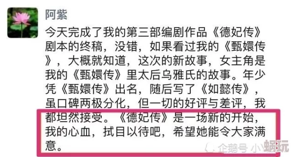 三级黄色小说传递负面情绪让我们选择积极向上的生活态度追求美好未来