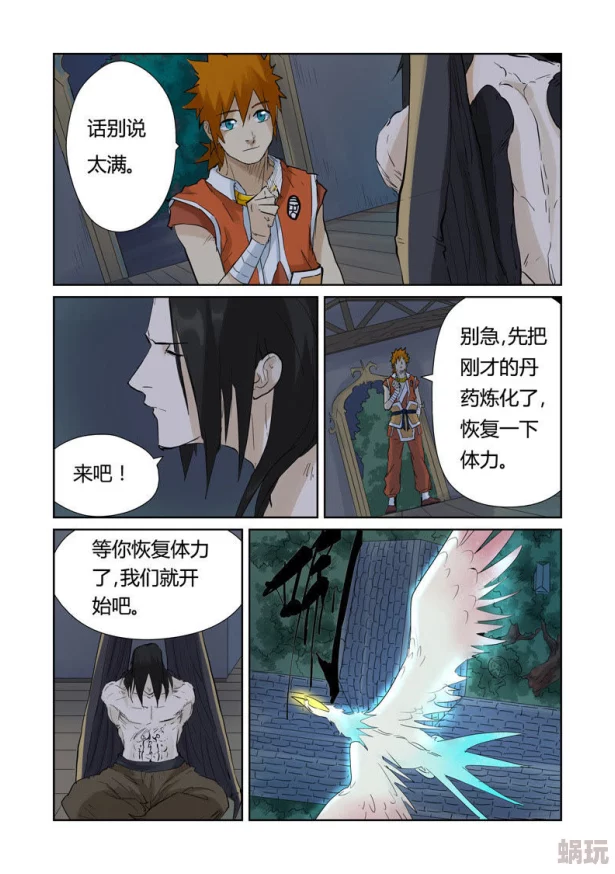 在线观看的黄漫画网站相关资源在哪里可以找到呢