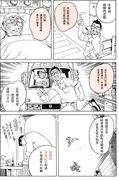 羞羞漫画免费在线看探索各种类型漫画资源每日更新海量精彩内容