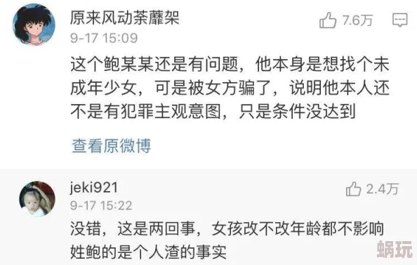 春彩夏目我被你侵犯案件调查取得突破性进展嫌疑人已被控制