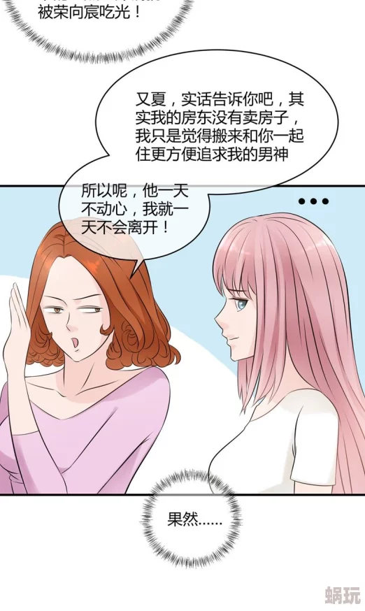 嗯…啊摸湿内裤漫画最新话泳装回尺度更大