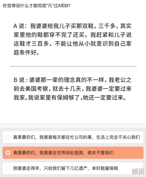 深不可测小说在线全文免费下载最新章节已更新至第100章精彩剧情持续展开