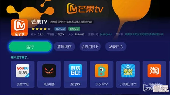 洋具app上线全新版本优化用户体验及界面设计