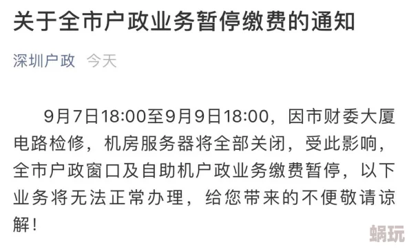 毛片免费在线观看网站服务器维护升级预计将于24小时内完成