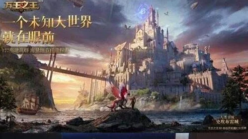 万王之王3D战士转职新选择：铁卫、守护者与角斗士，谁才是顶尖之选？