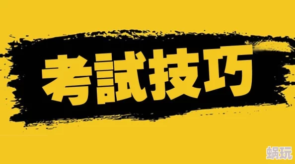 淫欲学校课程更新至高级技巧篇并新增户外实践课程