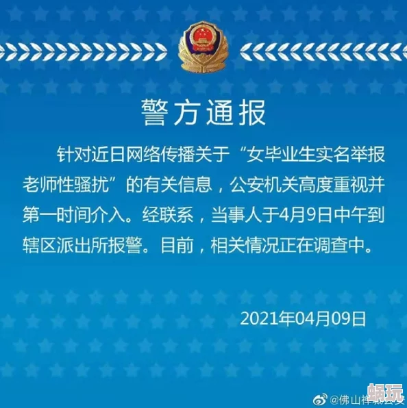 外网割头视频疯传警方已介入调查真相尚待核实