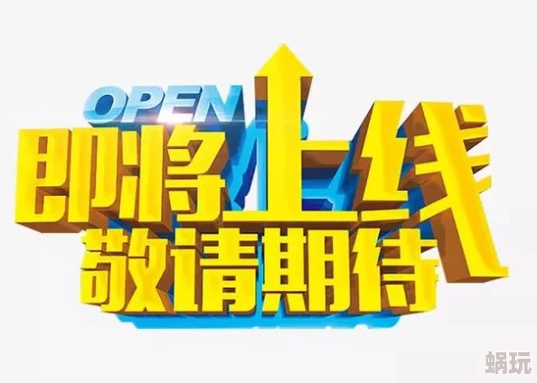 国产日韩亚洲欧美资源持续更新每日上新精彩不断敬请期待