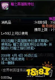 【2024新版】我是火影副本全攻略：解锁高效打法，助你轻松通关最新副本挑战！