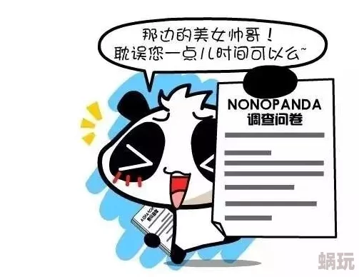 日日夜夜狠狠操项目已完成80%并进入最终测试阶段